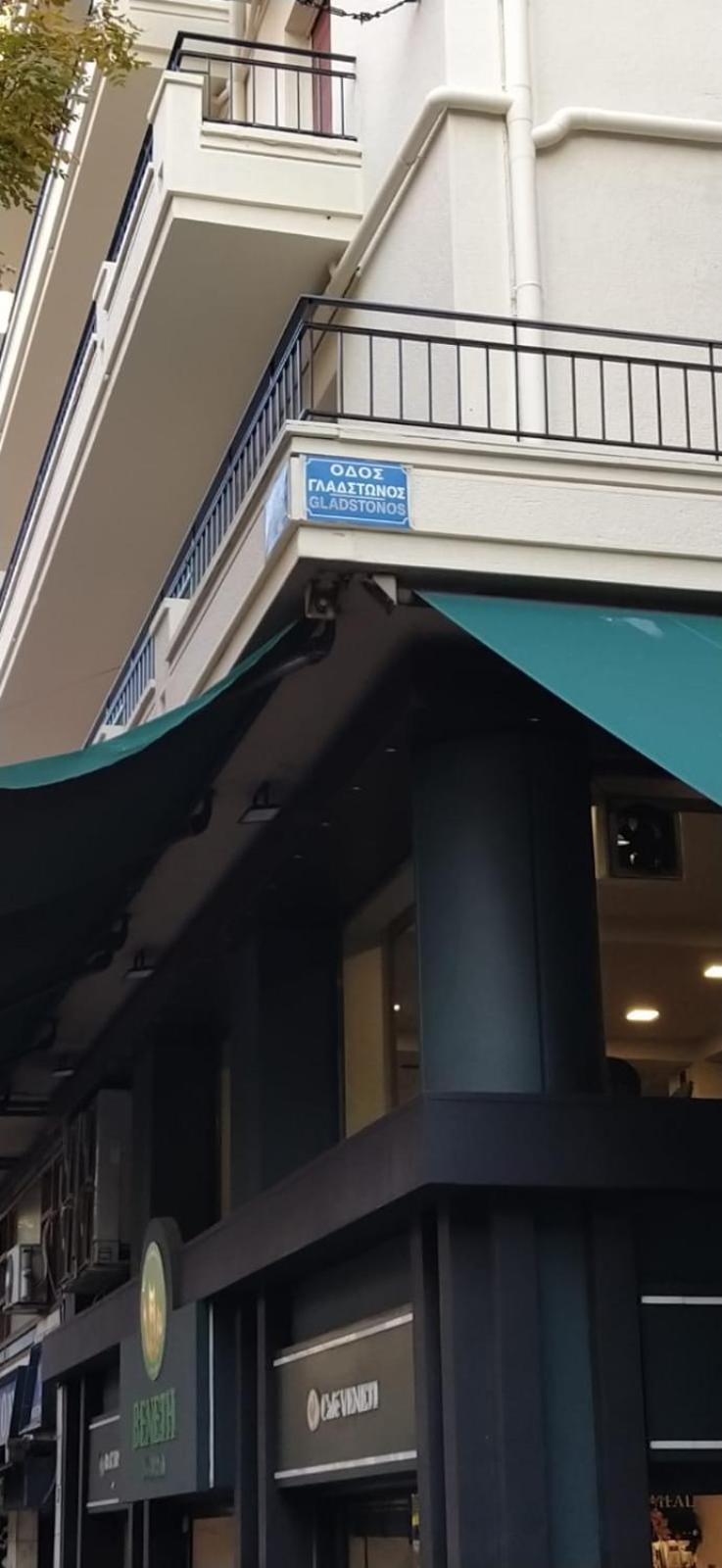 Tip - Top Suites Athen Eksteriør bilde